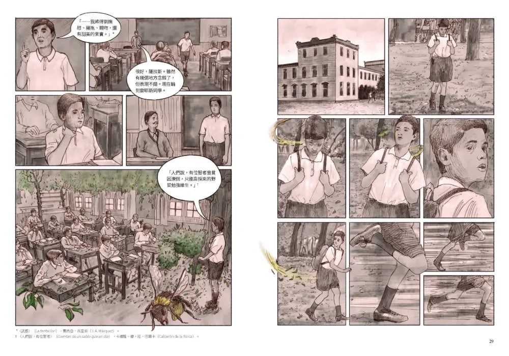 Inside Page 4
