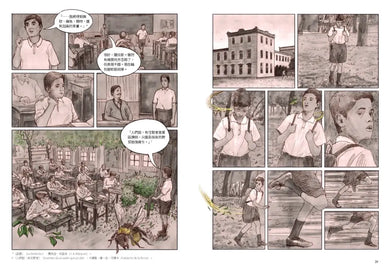 Inside Page 4