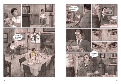 Inside Page 5