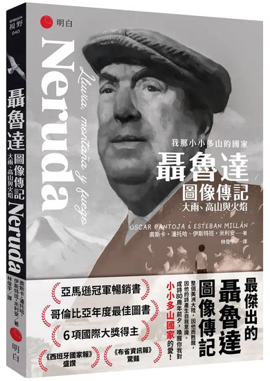 Book Cover 9786269318698