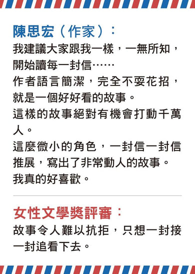 Inside Page 5