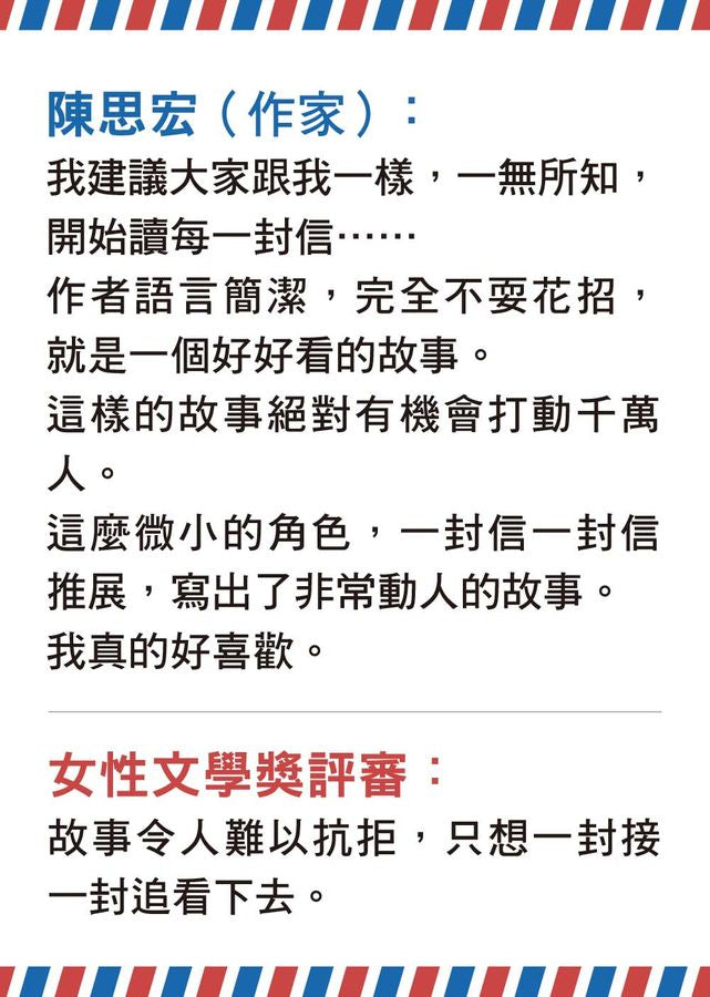 Inside Page 5