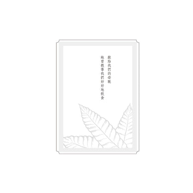飢餓信號！一次解開身心之謎的飲食心理學 平裝書 Paperback