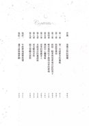 歡迎光臨夢境百貨2：找回不再做夢的人 (李美芮)-故事: 奇幻魔法 Fantasy & Magical-買書書 BuyBookBook