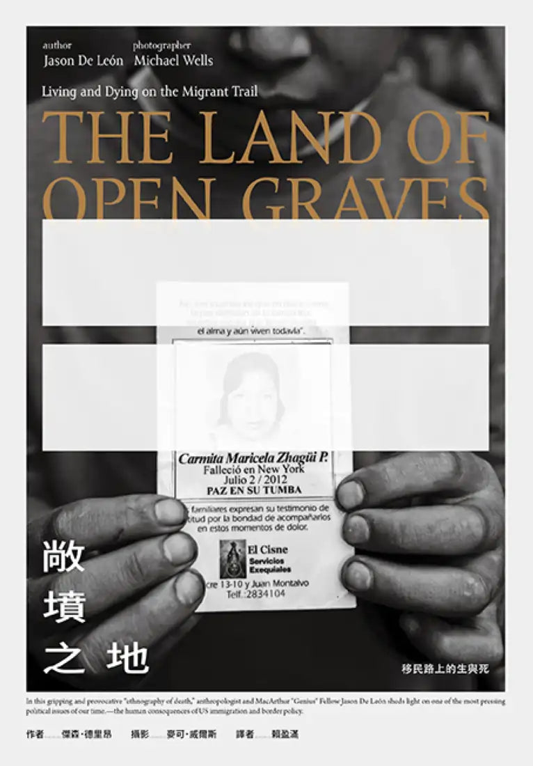 敞墳之地：移民路上的生與死 平裝書 Paperback