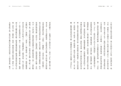 青春：哥本哈根三部曲2（隨書附贈絕美詩意書籤）　 平裝書 Paperback
