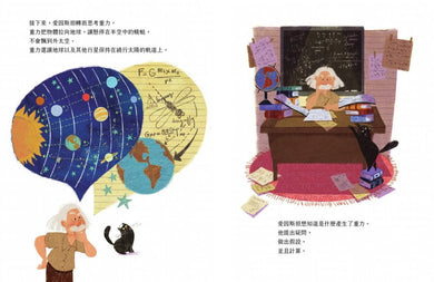 聆聽宇宙的聲音 精裝書 Hardback