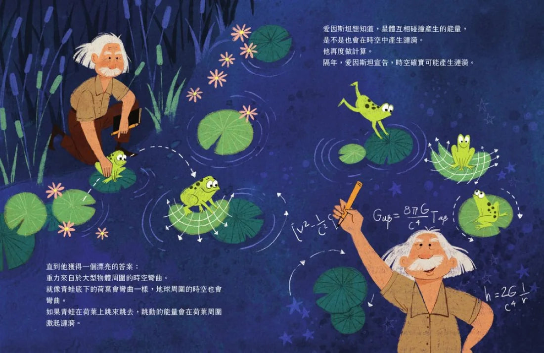 聆聽宇宙的聲音 精裝書 Hardback