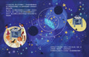 聆聽宇宙的聲音 精裝書 Hardback