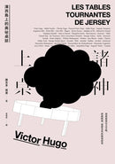 諸神上桌： 澤西島上的奧祕桌談 平裝書 Paperback