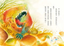 神獸獵人5：塵封已久的懸案 平裝書 Paperback