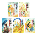 神獸獵人套書（共五集） 平裝書 Paperback