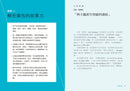 引爆故事力：頂尖創意大師開講，打造高效行銷和說故事技巧的21堂課 平裝書 Paperback
