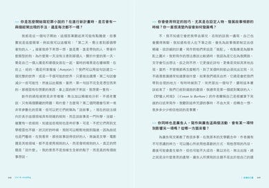 引爆故事力：頂尖創意大師開講，打造高效行銷和說故事技巧的21堂課 平裝書 Paperback