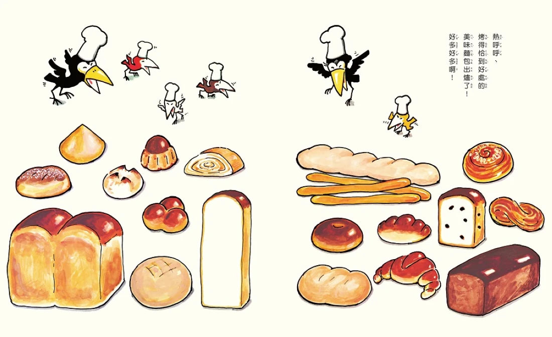 烏鴉麵包店 精裝書 Hardback