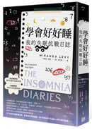 學會好好睡：我的失眠抗戰日誌 平裝書 Paperback