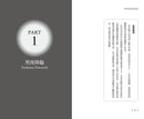學會好好睡：我的失眠抗戰日誌 平裝書 Paperback