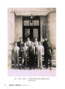 離散與回歸：在滿洲的臺灣人（1905-1948）（上下冊不分售） 平裝書 Paperback