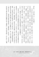 Q的十二個音符：樂壇大師昆西．瓊斯談創作與生活 平裝書 Paperback