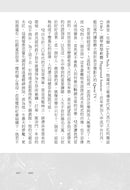 Q的十二個音符：樂壇大師昆西．瓊斯談創作與生活 平裝書 Paperback