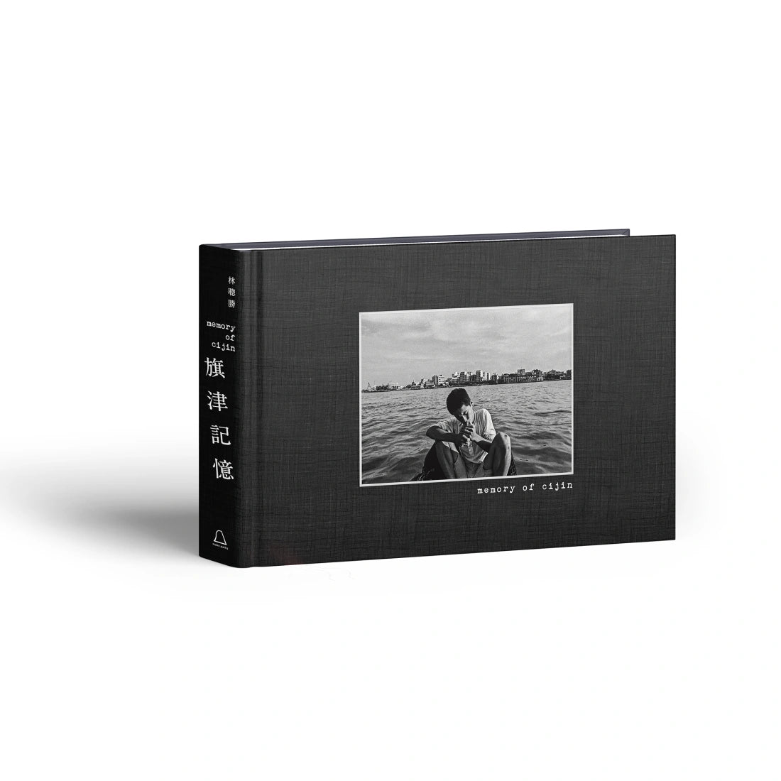 旗津記憶 精裝書 Hardback