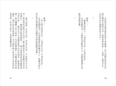 集合的掩體 平裝書 Paperback