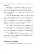 無行動，不幸福：45個正向心理學練習，掌握幸福感關鍵 平裝書 Paperback