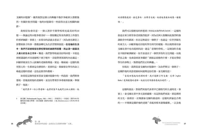 從孩子的天性開始【兒童的心智&意識發展．華德福教育精髓】 平裝書 Paperback