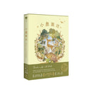 小鹿斑比（迪士尼原作故事，一百週年紀念珍藏版） 精裝書 Hardback