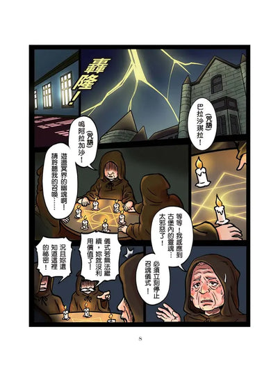 Inside Page 2
