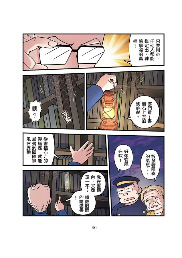 Inside Page 2