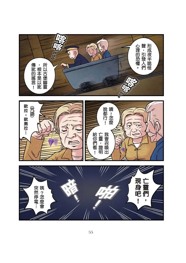 Inside Page 5