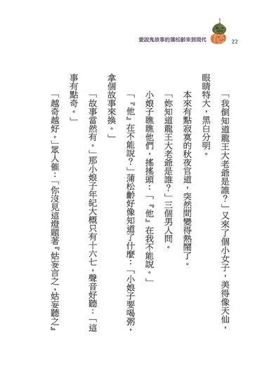 Inside Page 2
