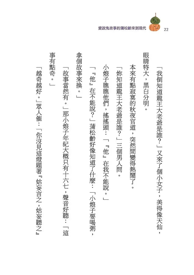 Inside Page 2