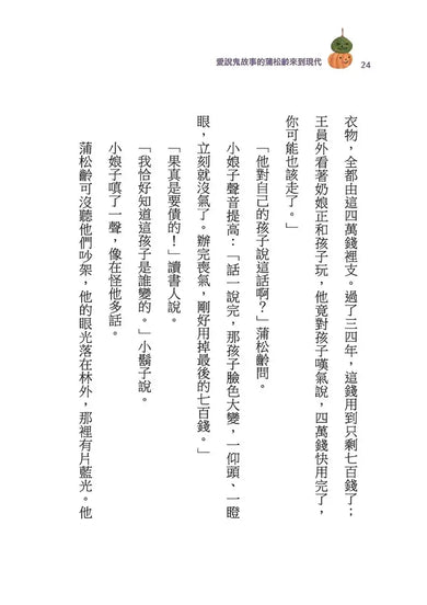 Inside Page 4