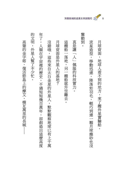 Inside Page 2