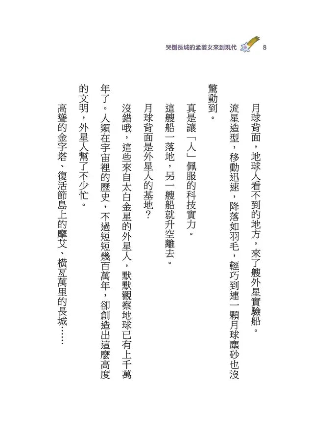 Inside Page 2