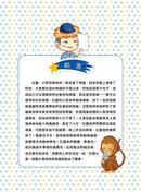 地球守護者 1: 瀕危動物保護計劃