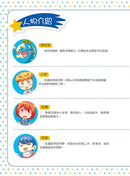 地球守護者 1: 瀕危動物保護計劃