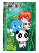 地球守護者 1: 瀕危動物保護計劃