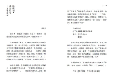 噢，柯南 平裝書 Paperback