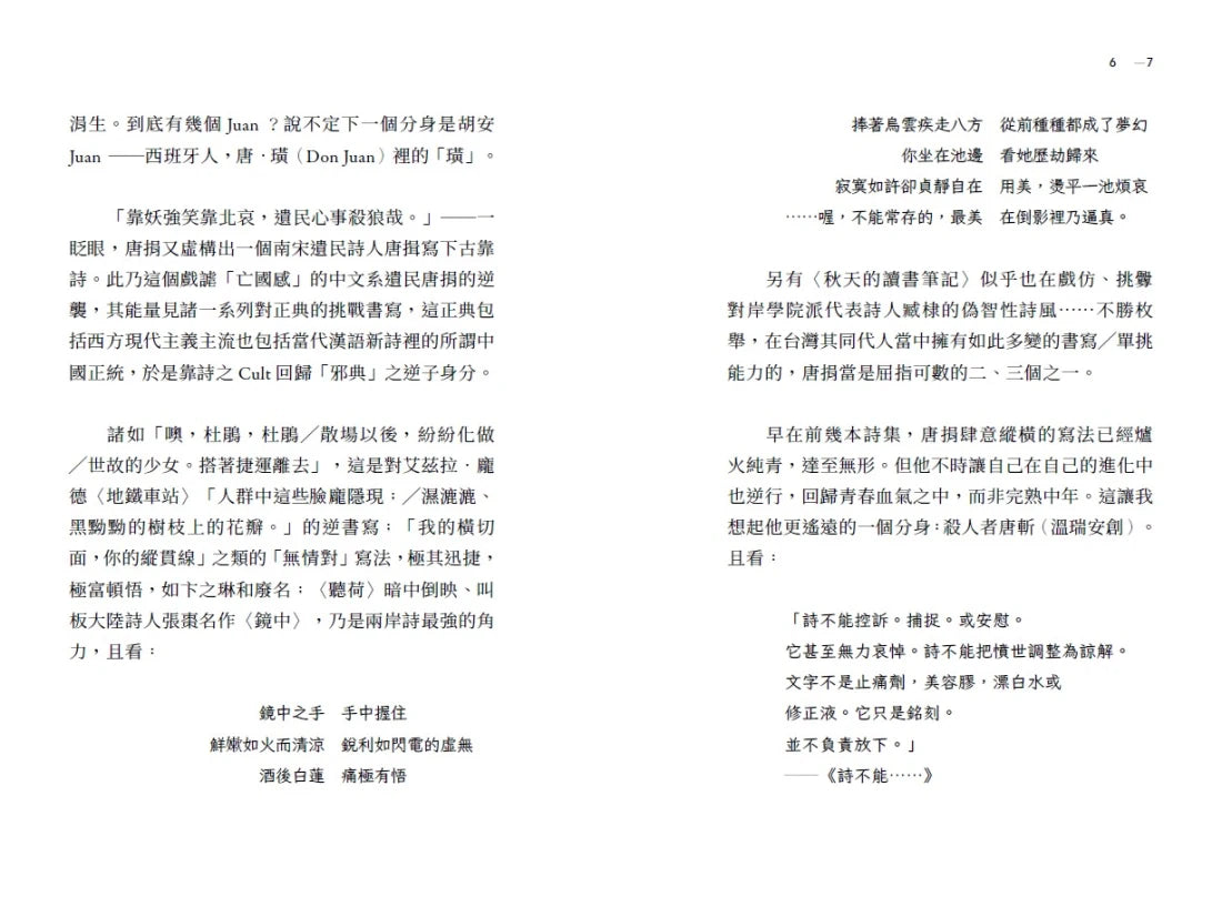 噢，柯南 平裝書 Paperback