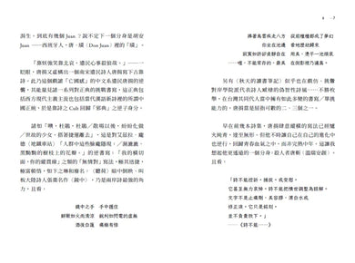 噢，柯南 平裝書 Paperback