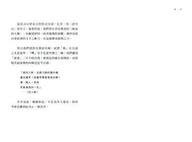 噢，柯南 平裝書 Paperback