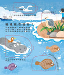 眼睛呢? 翻翻書-非故事: 常識通識 General Knowledge-買書書 BuyBookBook