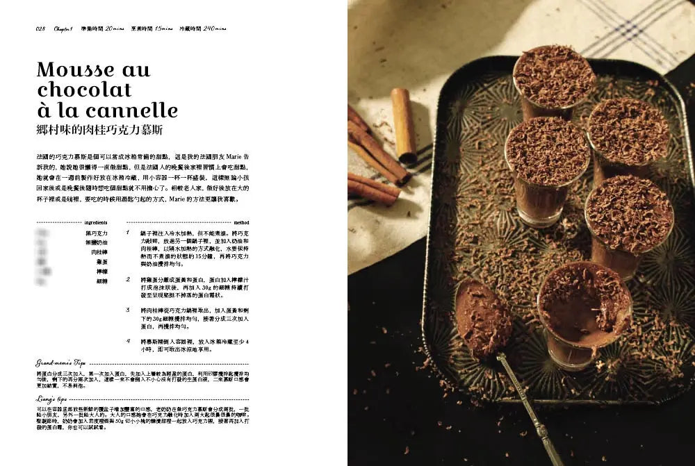 Inside Page 3