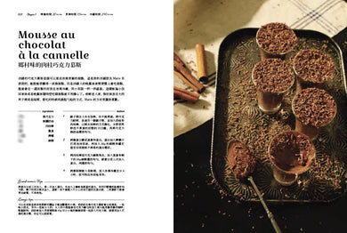 Inside Page 3