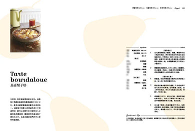 Inside Page 5