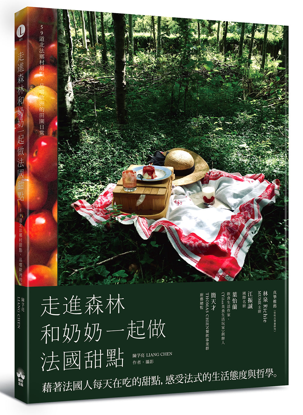 Book Cover 9786269735785