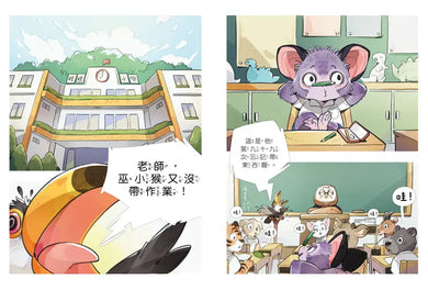 Inside Page 3